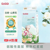 GUQQI古奇山茶花纸尿裤无感腰围超薄透气拉拉裤桑蚕丝柔新生儿尿不湿 山茶花拉拉裤XL44（12-17kg）