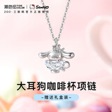 潮色绘三丽鸥玉桂狗项链女925银吊坠女孩子生日礼物项链女儿礼物 3085