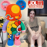 嗨彩拼大号暴力熊积木兼容成人高难度拼装模型玩具男女孩儿童生日礼物 巨大太阳花暴力熊【高约近一米】