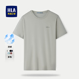 海澜之家（HLA）t恤男简约基础款夏新品圆领短袖T恤凉感打底衣休闲纯色百搭衣服男 灰绿U7(凉感抗菌防螨) S /165/84A