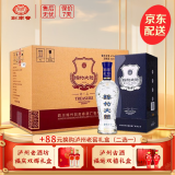 剑南春【年货自饮】绵竹大曲 52度 475mL 6瓶 蓝盒珍品 整箱 浓香型白酒