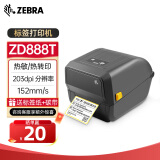 斑马（ZEBRA）打印机zd888t 热敏打印机300dpi 条码标签打印机 蓝牙快递打印机gk888t 亚银碳带打印机ZD888T 当日达- ZD888T【203dpi】送赠品