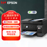 爱普生（EPSON）墨仓式 L5298 彩色喷墨传真一体机（打印 复印 扫描 wifi 传真）