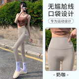 浪莎打底裤女鲨鱼裤口袋运动健身瑜伽裤外穿骑行显瘦无尴尬线芭比裤