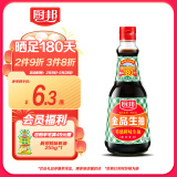 厨邦酱油 金品系列 生抽 酱油【特级黄豆酱油】410ml 酿造酱油 调味品