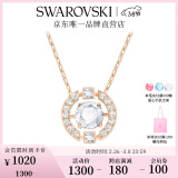 施华洛世奇（SWAROVSKI）38女神节礼物Una项链女吊坠轻奢小众送女友女士老婆生日礼物女 玫瑰金色跳动的心 5272364