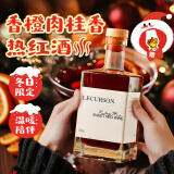 Mariposas法国进口葡萄酒红酒晚收甜红葡萄酒微醺果味红酒原酒进口送礼装 单支500ml