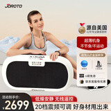 捷瑞特（JOROTO）美国甩脂机抖抖机律动机家用减重女神器材美人塑形 S3000 时尚白