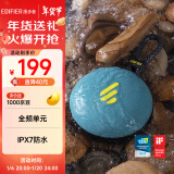 漫步者（EDIFIER）M100 Plus 便携式蓝牙音箱 户外音箱 IPX7级防水 户外露营 碧湖青 新年礼物