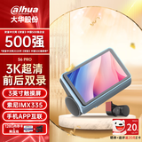 ALHUA大华行车记录仪S6pro 3k超清索尼传感器前后双录+128GB卡+监控线