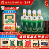 金徽 柔和H6 浓香型白酒 46度 500ml*4瓶 整箱装 年货节送礼