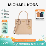 MICHAEL KORS新婚礼物MK女包MERCER手提斜挎包中号米黄色