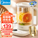 美的（Midea）养生壶 316L母婴材质 1.5L全自动煮茶壶花茶壶烧水壶 12h恒温多段控温煮茶器电热水壶YS15TM-Y1