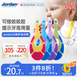 Jordan进口婴幼儿童牙刷护龈牙刷 0-2岁（一段单支装） 颜色随机