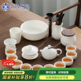 苏氏陶瓷（SUSHI CERAMICS）羊脂玉白瓷功夫茶具套装德化中国白三才盖碗泡茶壶茶洗大套礼盒装