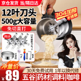 TrueX电动研磨机家用打粉机胡椒调料玉米五谷磨粉机超细打碎机中药材粉碎机大容量小型多功能研磨神器 精钢刀头+300W大功率+加厚不锈钢：升级版