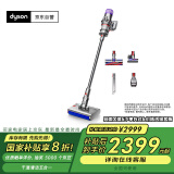 戴森（DYSON）V10n Digital Slim Nautik 轻量洗地吸尘器 无线家用除螨宠物 吸拖一体干湿两用洗地机吸尘器