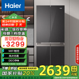 海尔（Haier）406升彩晶一级双变频母婴空间风冷无霜十字四开门家用电冰箱BCD-406WLHTDEDSLU1