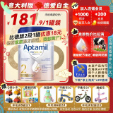 爱他美（Aptamil）德国爱他美白金双重HMO 婴幼儿配方奶粉 白金2段(意大利版 )27.03到期