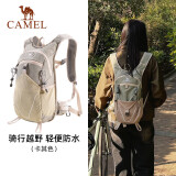 骆驼（CAMEL）轻便男女大学生越野跑骑行户外登山双肩背包 1152253010 卡其色