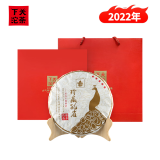 下关沱茶茶叶普洱生茶2022年珍藏孔雀高山古树饼茶357g 礼盒装
