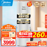 美的（Midea）空气能热水器家用200升包安装升级R32冷媒节能电辅速热75℃高温热水王二代RSJF-33/DN8-200D(E2)