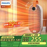 飞利浦（PHILIPS）取暖器家用暖风机电暖气电暖器办公室浴室卧室多档速热节能桌面台式便携烤火炉热风机 AHR2242FA