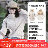 骆驼（CAMEL）CamelTex户外御寒冲锋衣男女同款防油污外套三合一登山服  XL