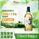 三得利Suntory日本进口洋酒礼盒 知多单一谷物威士忌700ml