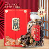 天洲溪 新会陈皮二十五年天马圈枝干仓陈皮礼盒装250克父亲节礼物送长辈