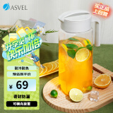 阿司倍鹭（ASVEL）冷水桶塑料耐热耐高温冷水壶 凉水壶大容量泡茶壶冷藏果汁壶2.1L