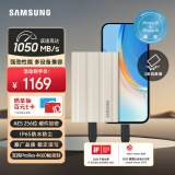 三星（SAMSUNG）2TB Type-c接口 移动固态硬盘 T7 Shield 月幕白 NVMe读速1050MB/s  手机直连笔记本外接 三防保护