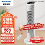 松下（Panasonic）取暖器家用暖风机电暖器节能冷暖速热摇头客厅卧室电暖风塔式立式电暖气 DS-P2013CW（遥控款）