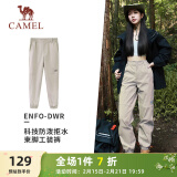 骆驼（CAMEL）梭织休闲工装裤女防泼水束脚运动裤 J23CAVLR059 淡卡其 S