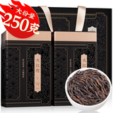 福茗源茶叶 大红袍乌龙茶 武夷岩茶特级2025新茶叶礼盒250g茶叶自己喝