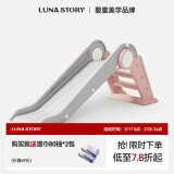 LUNASTORY儿童滑滑梯室内家庭版宝宝滑梯秋千三合一折叠滑梯 萌娃粉-折叠小滑梯