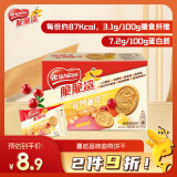 雀巢（Nestle）脆脆鲨谷物曲奇饼干高钙蔓越莓味56g 休闲零食 办公室营养早餐