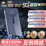 圣凡杜5g随身WiFi6无线网卡移动路由器免插卡千兆双频车载笔记本电脑通用流量上网卡 【5G旗舰版-枪色灰】WiFi6高速旗舰芯