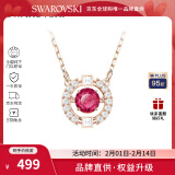 施华洛世奇（SWAROVSKI）【品牌直供】跳动的心项链女 女士项链生日礼物 5279421