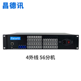 昌德讯DT864机架式酒店程控电话交换机4进48出连接电脑设置来显一键转接IVR彩铃导航4进32出 4进56出（电脑网络设置）