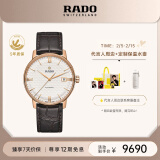 雷达（RADO）瑞士手表晶璨系列男士机械表皮带情侣简约百搭新年礼物