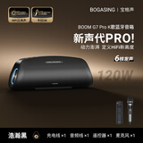 宝格声（BOGASING）柏林之声 G7Pro升级版德国蓝牙音箱户外无线k歌声卡一体机音响便携式家庭ktv手提广场舞超重低音炮 浩瀚黑单麦【声卡K歌+HiFi无损】 官方标配