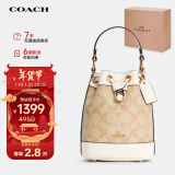 蔻驰（COACH）【品牌直供】女士Dempsey系列小号单肩水桶包C5121IMDQC