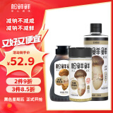 松鲜鲜松茸调味料100g+特级松茸一品鲜490mL+金标松茸素蚝油235g