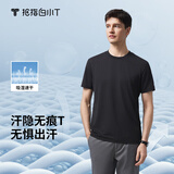 拇指白小T【汗隐无痕T】春夏新款短袖男士T恤纯色舒适百搭打底衫 墨黑 5XL