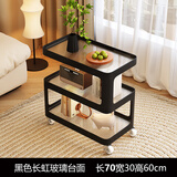 尚学领地边几茶几可移动客厅沙发侧边边柜创意家用小户型床边推拉置物架 黑色70长*玻璃*感应灯带*万向轮