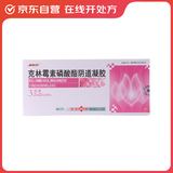 [妍悦肖] 克林霉素磷酸酯阴道凝胶5g:0.1g*3支/盒