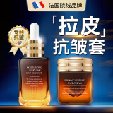溪下晨光法国精华液抗皱紧致精华水抗衰老胖东来提拉去皱纹男士专用去女士