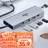 爱国者（aigo）USB3.0分线器一拖四HUB集线器笔记本扩展坞USB拓展坞转接器USB扩展延长线转接头H02-3.0(金属)