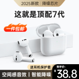 WITGOER【TOP榜第1名】蓝牙耳机适用于苹果iphone15/16promax14 13 12 11专用降噪半入耳式华为小米真无线